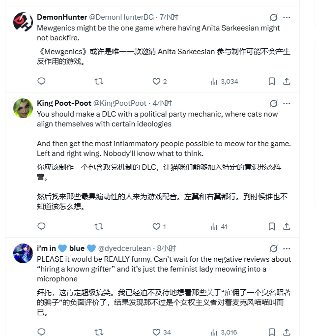 E胖嘲讽《杀戮尖塔2》?称要邀安妮塔配音《喵喵的结合》