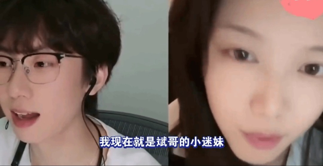 LPL美女主持骆歆表白bin哥网友调侃她压抑了  