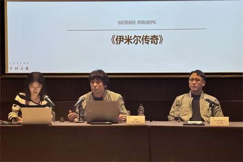 《伊米尔传奇》主创见面会于成都顺利举办，同期宣布先锋测试定档9月28日
