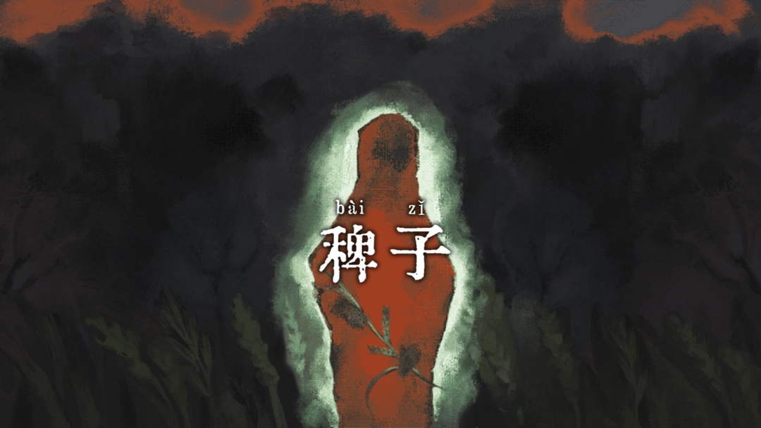 PLAYISM 带来新作消息的线上发布会 PLAYISM GAME SHOW发布内容总览