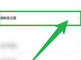  yuzu模拟器怎样设置能更流畅