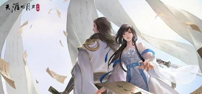   天涯明月刀手游：凤舞九天心法获取全攻略