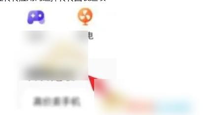 转转上门回收方法  转转二手手机上门回收怎么操作