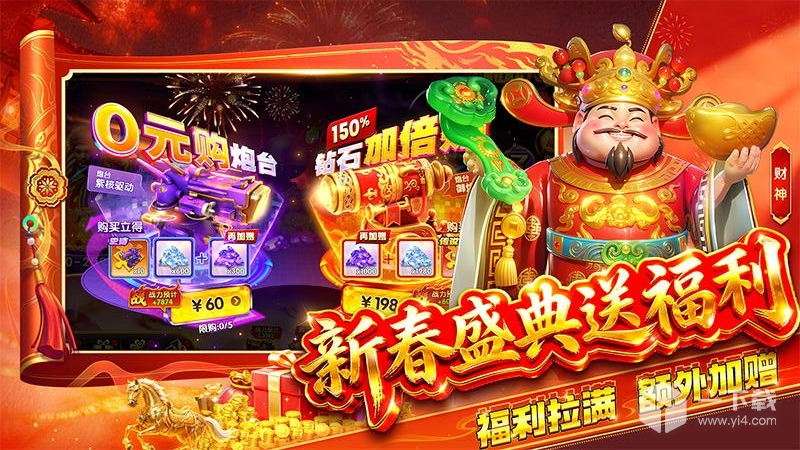 捕鱼大玩家