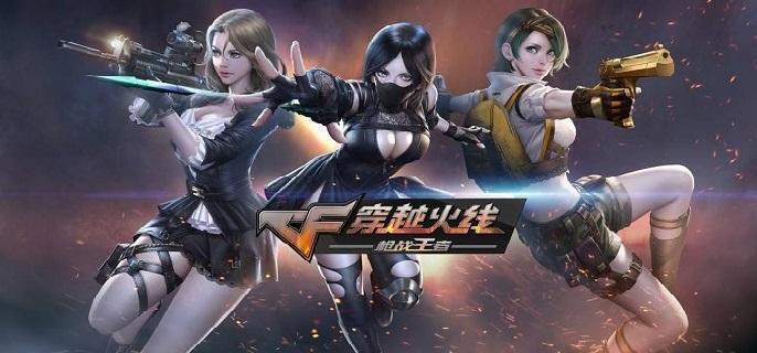 王者武器值得抽吗   cfm王者轮回抽奖攻略