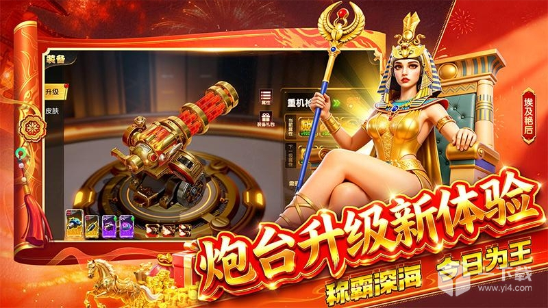 捕鱼大玩家