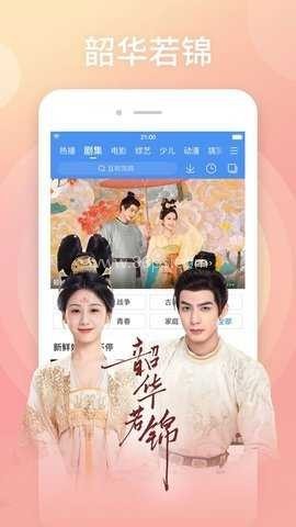 百度影音播放器旧版