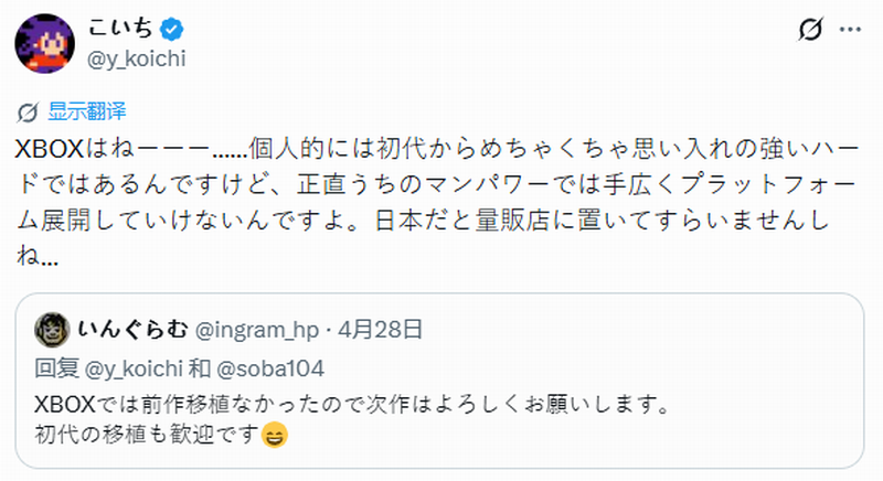 日本开发者称移植Xbox不值许多日本零售店不卖Xbox  