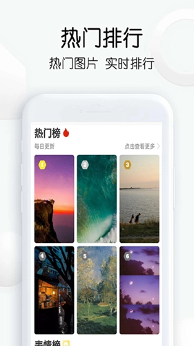 繁得插画搜图神器