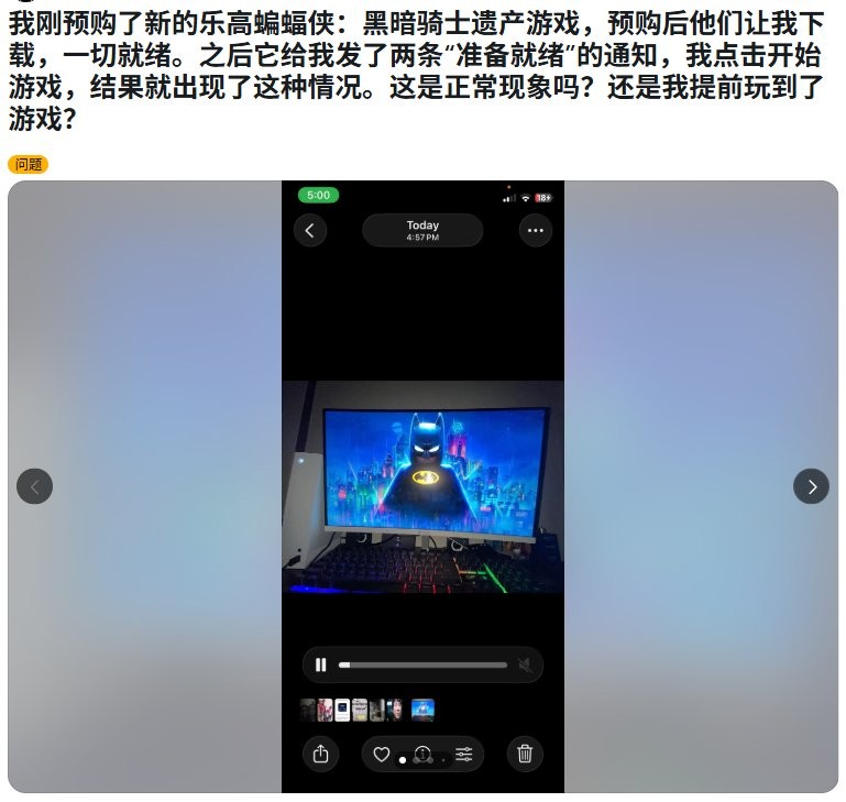草台班子！ 《乐高蝙蝠侠：黑暗骑士之遗》Xbox版被曝竟能提前一周游玩