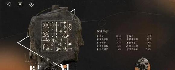 辅助治疗技巧