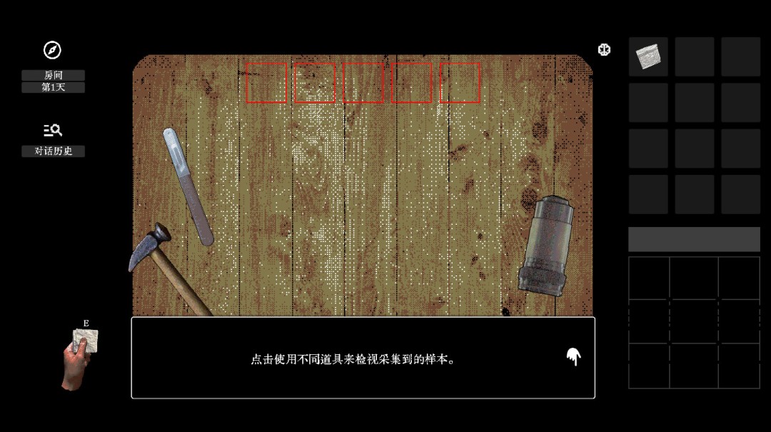 生存恐怖冒险新作《稗子》公布 恐怖孤岛异象