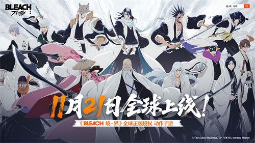  久等了！《境·界刀鸣》全球公测定档11月21日