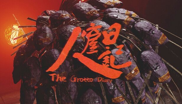 国产恐怖游戏《人窟日记》试玩上线以鲁迅作品为灵感  