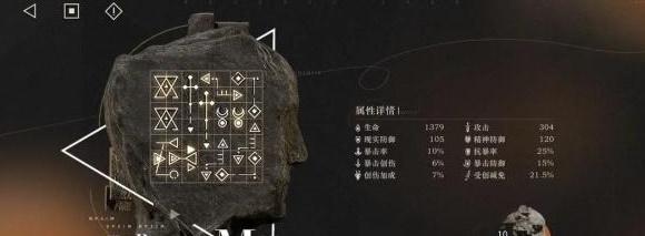 辅助治疗技巧