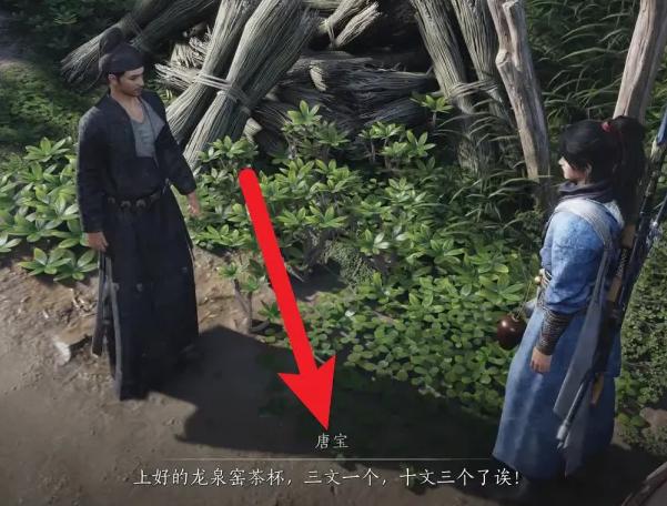 燕云十六声声调律石获取方法