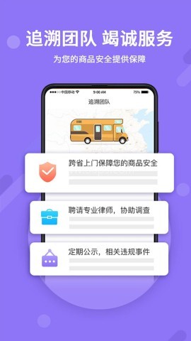 神仙代售交易平台