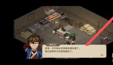王大锤加入队伍