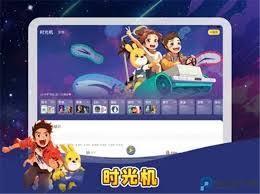  口袋故事时光机在哪里