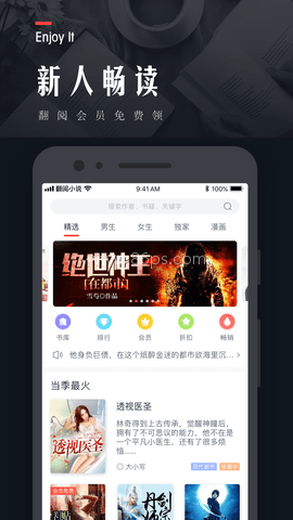 凤凰网书城