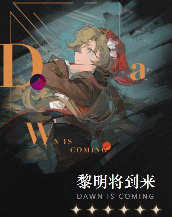 辅助治疗技巧