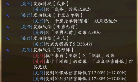 三国志战略版SP法正阵容搭配 三国志战略版SP法正阵容搭配