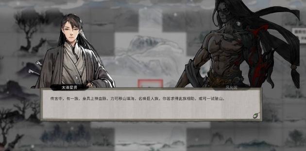 夸父任务触发条件