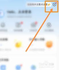  kk键盘如何退出登录