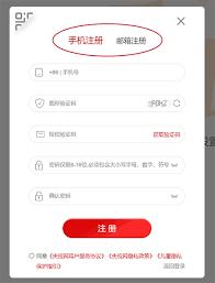  如何注册cctv手机电视