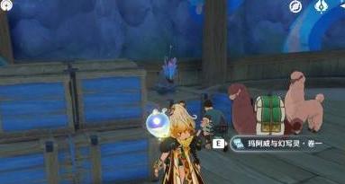 原神5.3全书籍成就达成