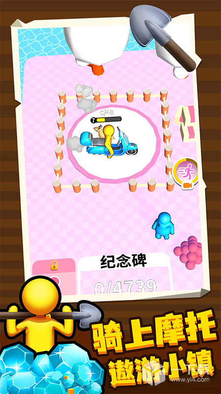 百变潜行