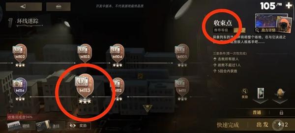 角色站立位置调整