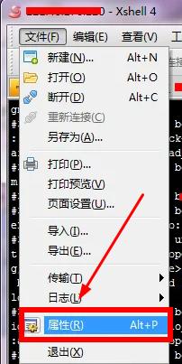  Xshell如何保存日志