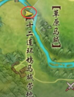 神行阴山市集任务场景