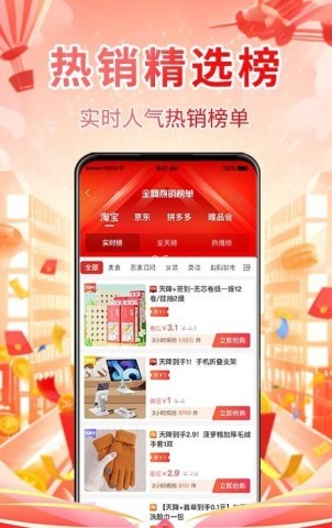 省妞