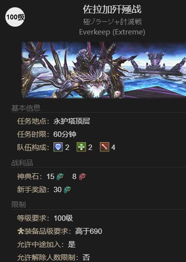 奇迹之翼获取攻略 奇迹之翼获取攻略