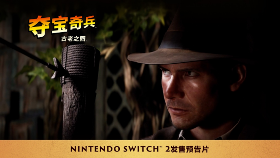 《夺宝奇兵：古老之圈™》现已登陆NintendoSwitch™2  