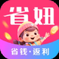 省妞