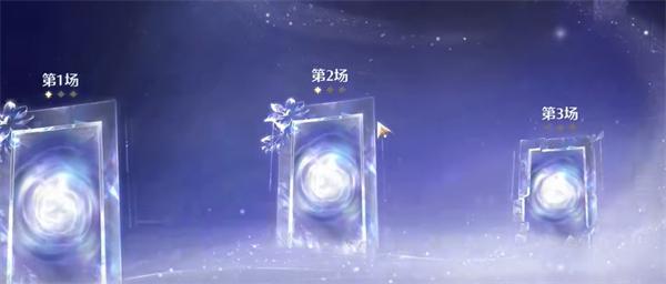 巅峰赛玩法说明