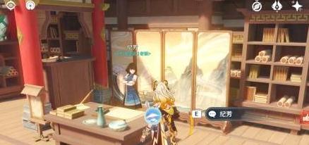 原神5.3全书籍成就达成
