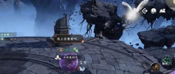 逆水寒手游鸾寻枝发饰获取