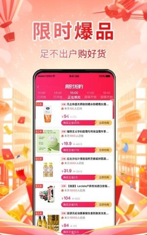 省妞