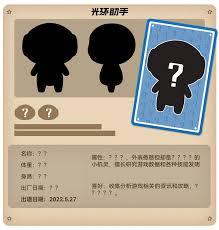  光环助手如何绑定手机号