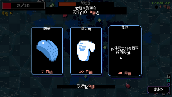 二话不说拔枪就干 卡牌生存射击游戏《掏枪干吧》公开