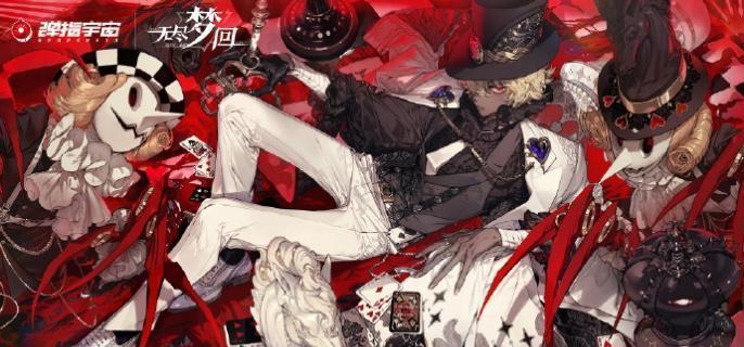   无尽梦回自选五星角色怎么选？荒诞之梦or未来之梦深度解析