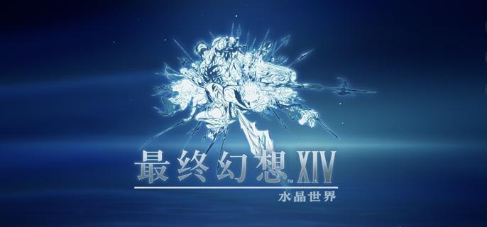 奇迹之翼获取攻略