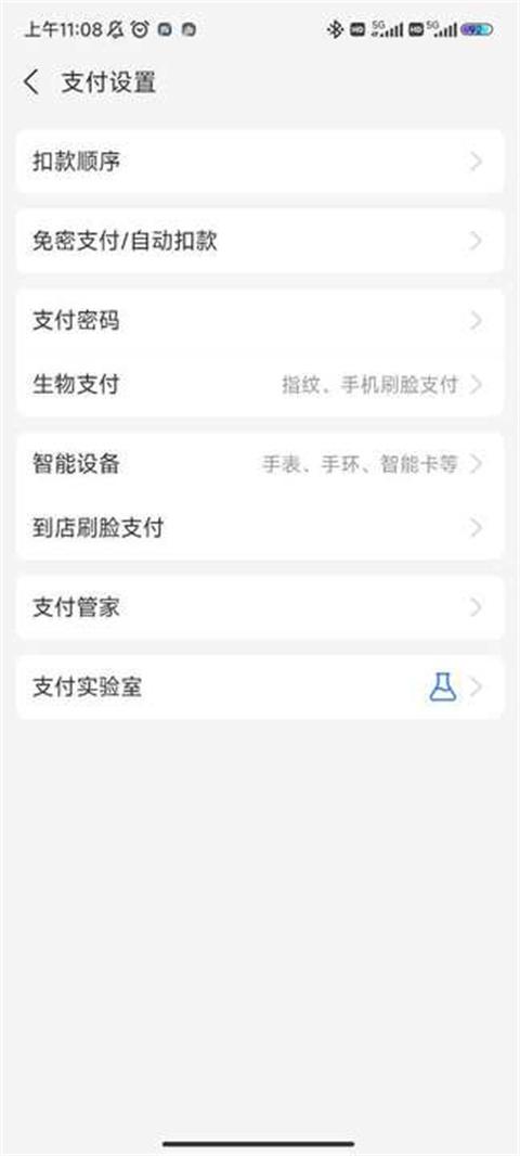  陌陌如何取消会员自动续费