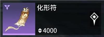 变身技巧与实战应用