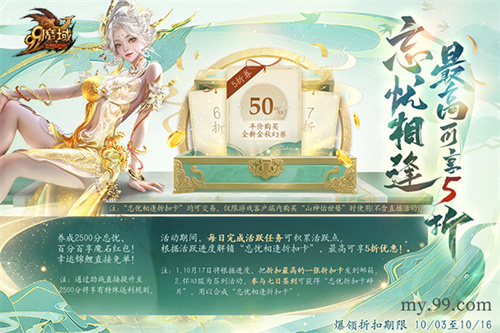 68ede6e29a23f.jpg