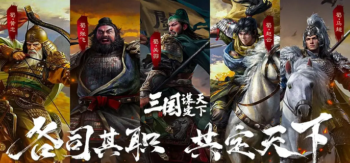 S4赛季实战表现详解   三国谋定天下乐进左慈吕布阵容搭配攻略